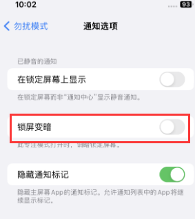 苹龙泉驿果维修分享iPhone主屏幕壁纸显得模糊怎么办