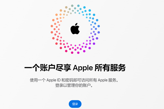 龙泉驿iPhone维修中心分享iPhone下载应用时重复提示输入账户密码怎么办 