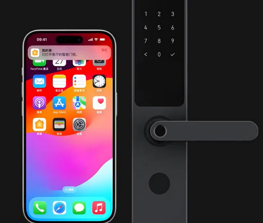 龙泉驿iPhone维修站分享在iPhone上使用家庭钥匙开启智能门锁 