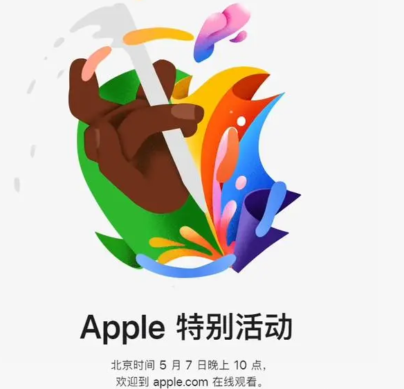 龙泉驿龙泉驿ipad维修服务点分享新款iPad Pro和iPad Air要来了