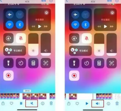 龙泉驿苹果15维修网点分享iPhone15录屏没有声音怎么办 