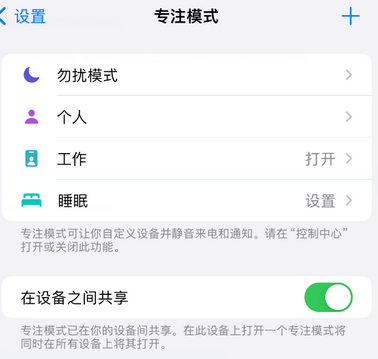 龙泉驿iPhone维修服务分享可在指定位置自动切换锁屏墙纸 