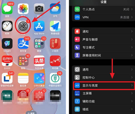 龙泉驿苹果15换屏服务分享iPhone15屏幕常亮怎么办