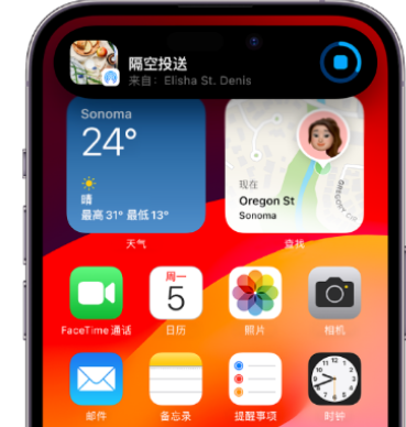 龙泉驿apple维修服务分享两台iPhone靠近即可共享照片和视频 