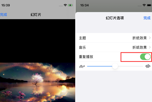 龙泉驿苹果14维修店分享iPhone14相册视频如何循环播放