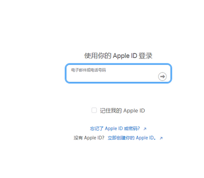 龙泉驿苹果维修网点分享iPhone如何查询序列号 