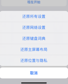 龙泉驿apple服务站点分享iPhone上个人热点丢失了怎么办