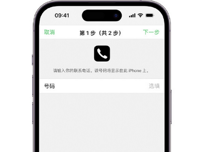 龙泉驿apple维修店分享如何通过iCloud网页查找iPhone位置