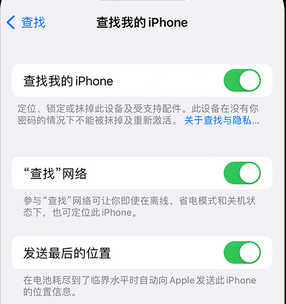 龙泉驿apple维修店分享如何通过iCloud网页查找iPhone位置 