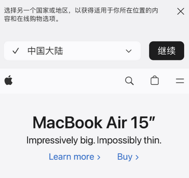 龙泉驿apple授权维修如何将Safari浏览器中网页添加到桌面