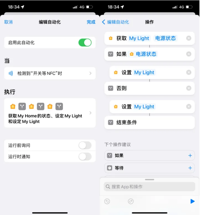 龙泉驿苹果14服务点分享iPhone14中NFC功能的使用场景及使用方法 