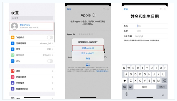 龙泉驿苹果维修网点分享:Apple ID有什么用?新手如何注册iPhone14 ID? 