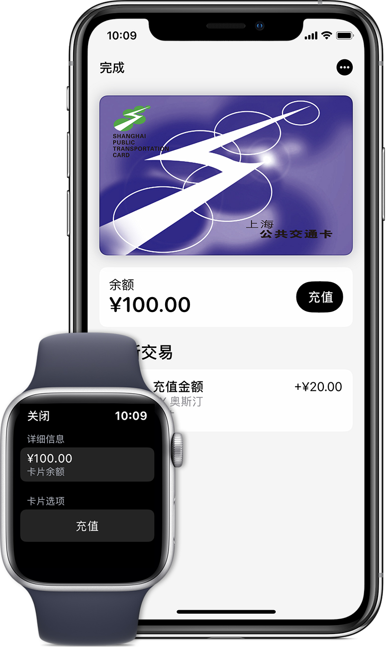 龙泉驿苹果手机维修分享:用 Apple Pay 刷交通卡有哪些优势？如何设置和使用？ 