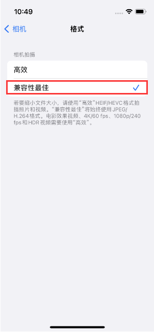 龙泉驿苹果14维修店分享iPhone14相机拍照不清晰，照片发黄怎么办 