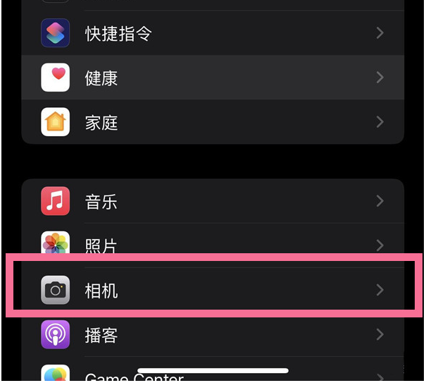 龙泉驿苹果14维修分享iPhone 14在截屏中选择文本的方法 