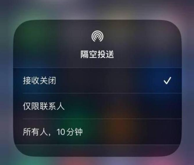 龙泉驿苹果14维修分享iPhone 14 Pro如何开启隔空投送 