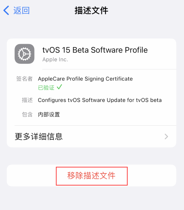 龙泉驿苹果手机维修分享iOS 16 屏蔽系统更新教程 