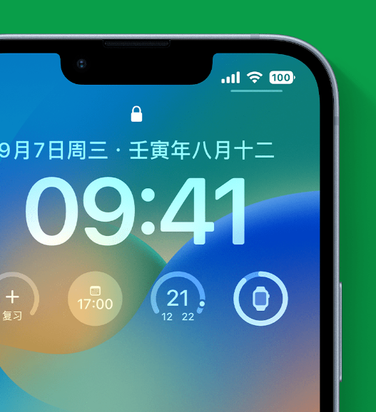 龙泉驿苹果手机维修分享官方推荐体验这些 iOS 16 新功能 