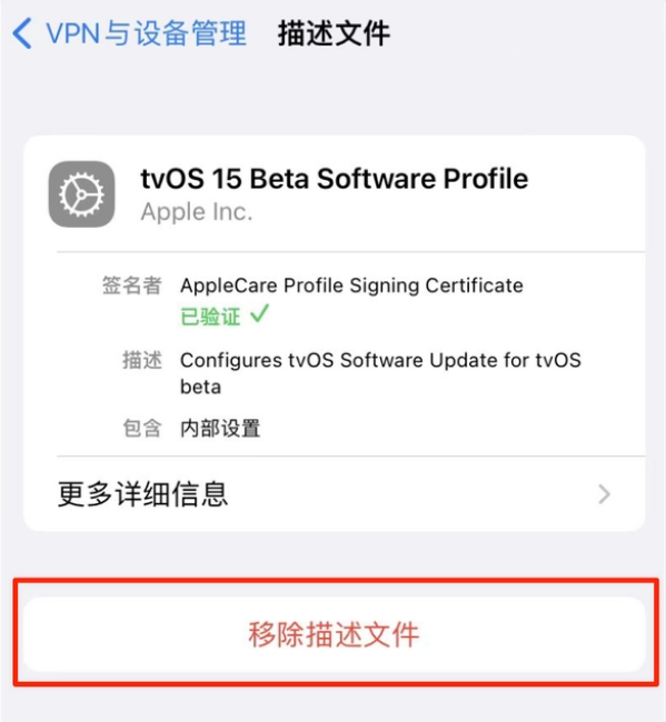 龙泉驿苹果手机维修分享iOS 15.7.1 正式版适合养老吗 