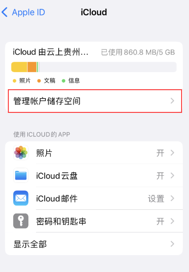 龙泉驿苹果手机维修分享iPhone 用户福利 