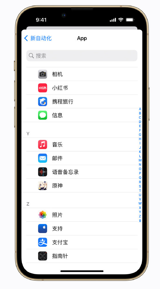 龙泉驿苹果手机维修分享iPhone 实用小技巧 