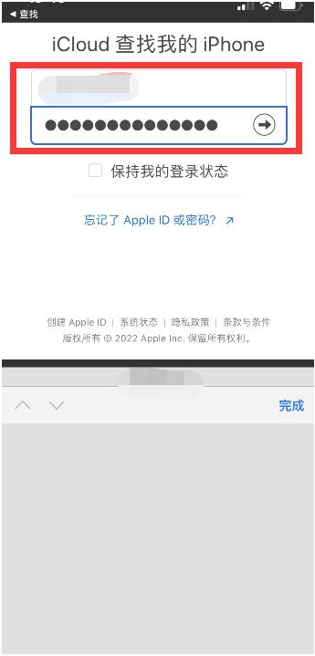 龙泉驿苹果13维修分享丢失的iPhone13关机后可以查看定位吗 