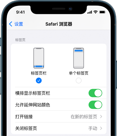 龙泉驿苹果手机维修分享iOS 15 使用技巧 
