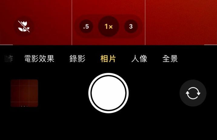 龙泉驿苹果13维修分享 iPhone 13 Pro 系列中拍摄和控制微距照片和视频 