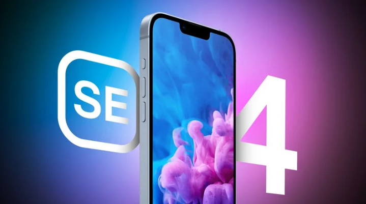 龙泉驿苹果手机维修分享12 月开始量产第四代 iPhone SE 