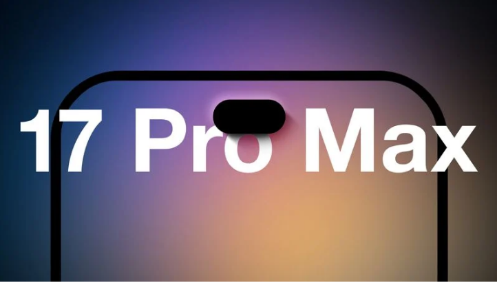 龙泉驿苹果手机维修分享12GB RAM升级将仅限于 iPhone 17 Pro Max 