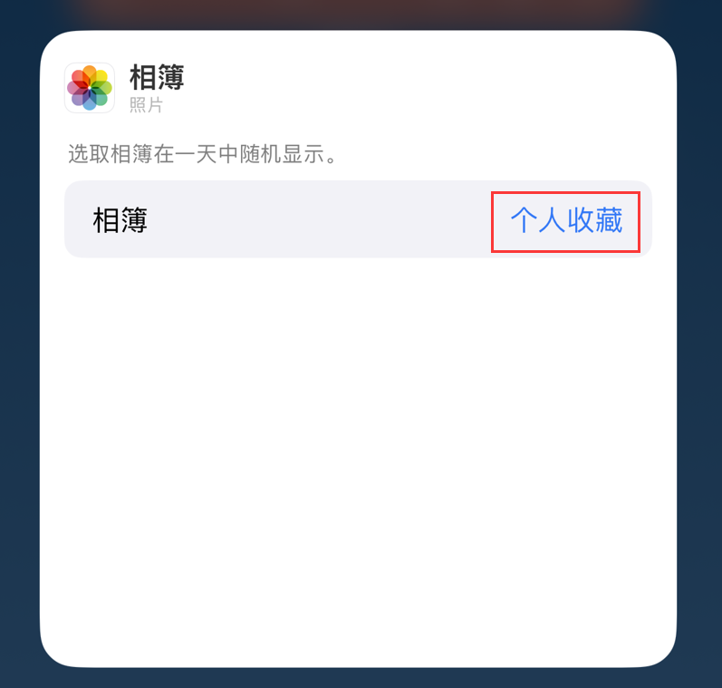 龙泉驿苹果手机维修分享iOS 17 小技巧 
