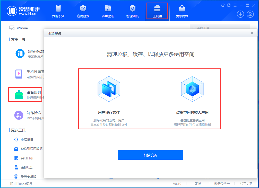 龙泉驿苹果手机维修分享关于iPhone存储空间的一些疑问 