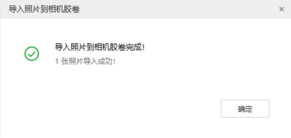 龙泉驿苹果手机维修分享如何将照片导入到 iPhone 13 