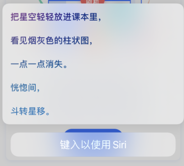 龙泉驿苹果手机维修分享iPhone 新技巧 