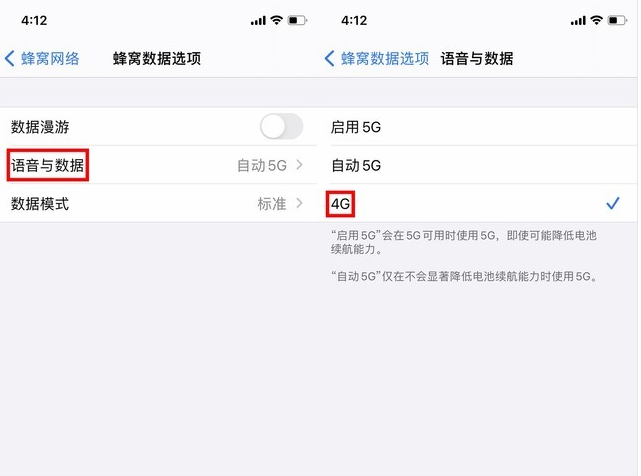 龙泉驿苹果手机维修分享iPhone使用5G更耗电吗 