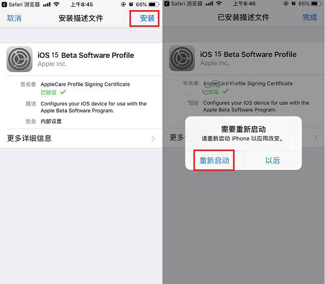 龙泉驿苹果手机维修分享iOS15 beta2修订版更新了什么内容 