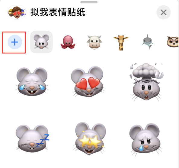龙泉驿苹果手机维修分享iPhone 12 小技巧 
