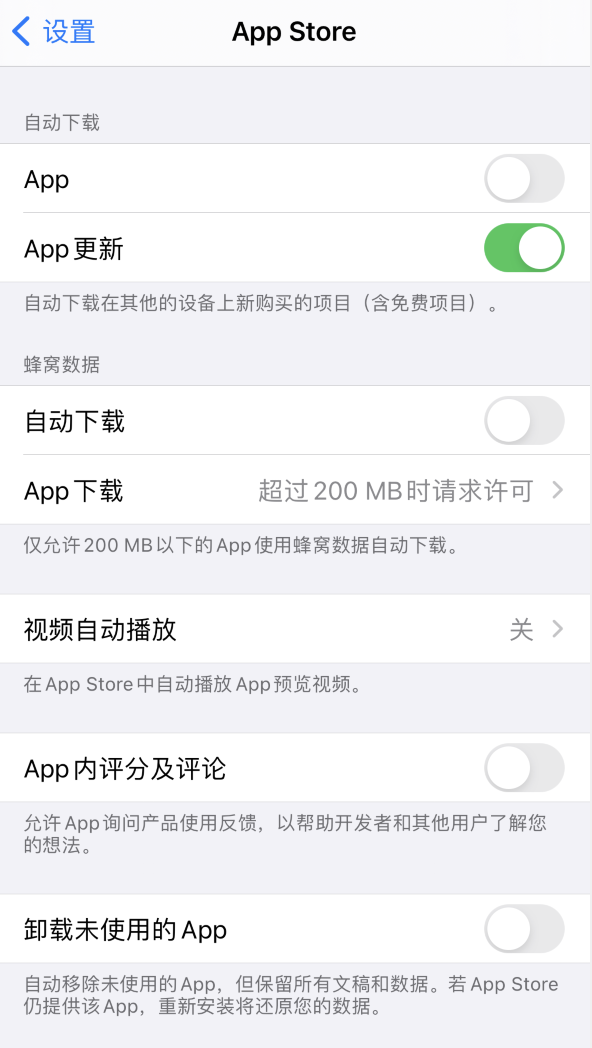 龙泉驿苹果手机维修分享iPhone 12 已安装的 App 为什么会又显示正在安装 