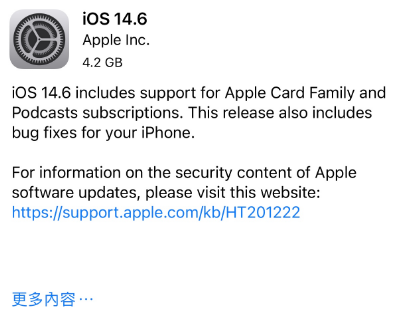龙泉驿苹果手机维修分享iPhone5能升级iOS 14.6 RC版吗 