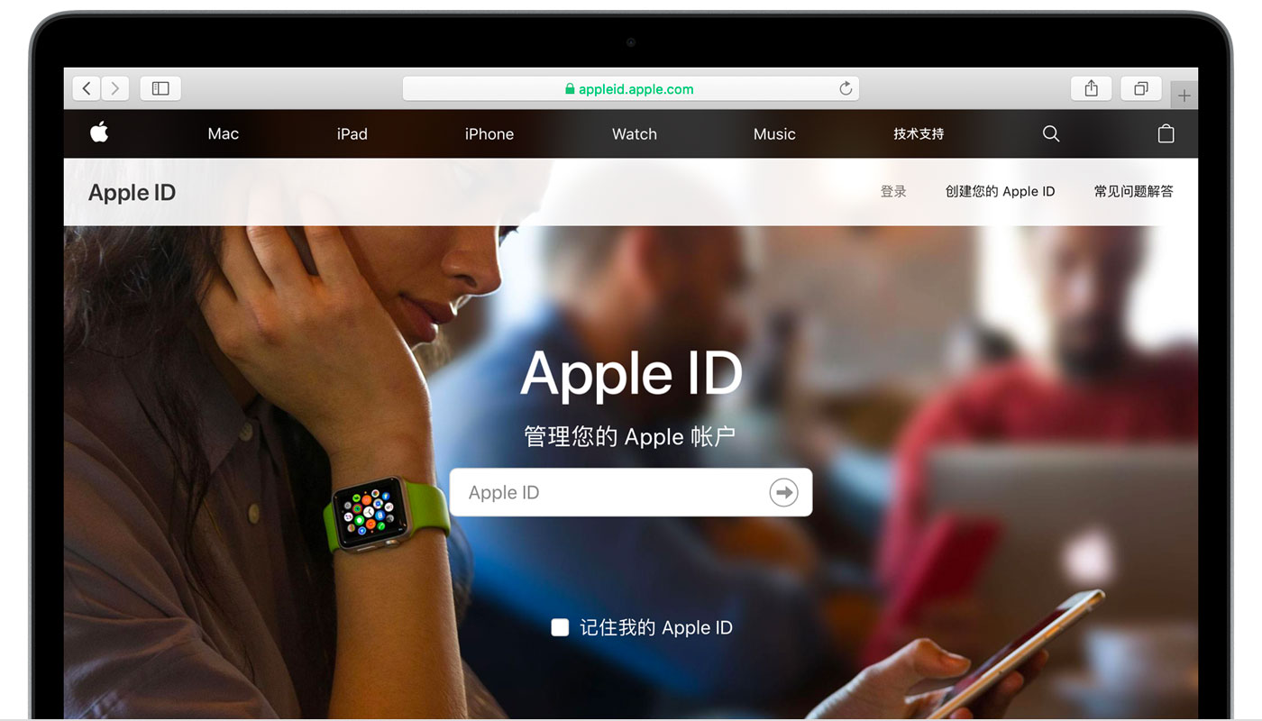 龙泉驿苹果手机维修分享iPhone 用户需注意 