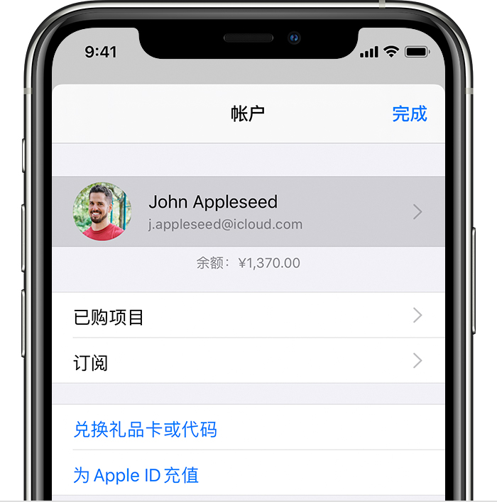 龙泉驿苹果手机维修分享iPhone 12 如何隐藏 App Store 已购项目 