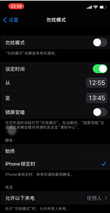龙泉驿苹果手机维修分享如何使用iPhone能更好的保护个人隐私 
