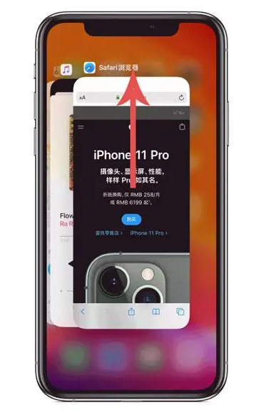 龙泉驿苹果手机维修分享iPhone 12关闭运行程序方法教程 