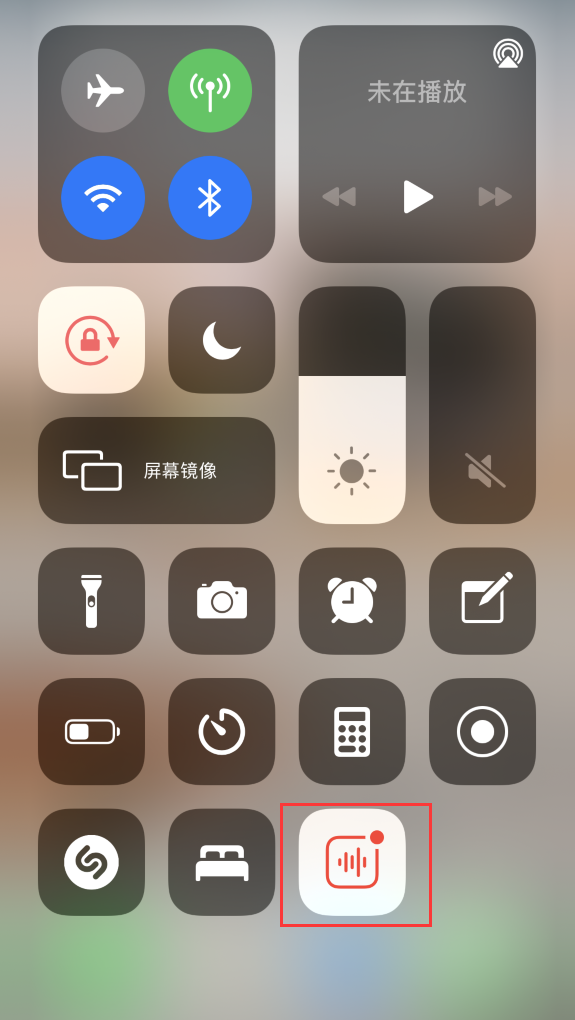 龙泉驿苹果手机维修分享iOS 14 隐藏功能 