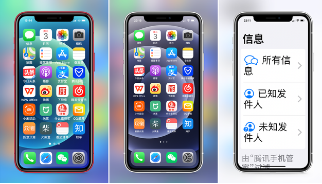 龙泉驿苹果手机维修分享iPhone12老人模式如何开启 