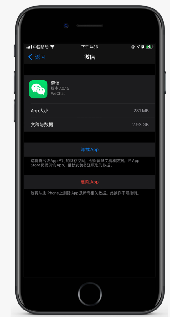 龙泉驿苹果手机维修分享如何清理 iPhone12中的「其他」 