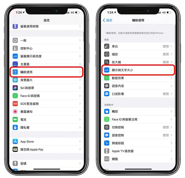 龙泉驿苹果手机维修分享 iPhone屏幕变黄解决办法 