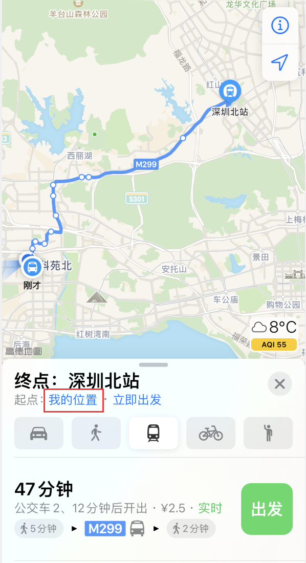 龙泉驿苹果手机维修分享如何在 iPhone “地图”应用中获取任意地点之间的路线 