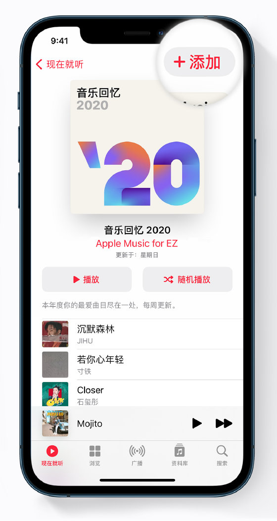 龙泉驿苹果手机维修分享如何在 Apple Music 中查看过去一年听的歌 