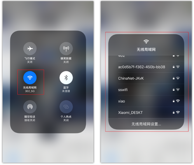 龙泉驿苹果手机维修分享苹果iPhone12如何自动切换WiFi 
